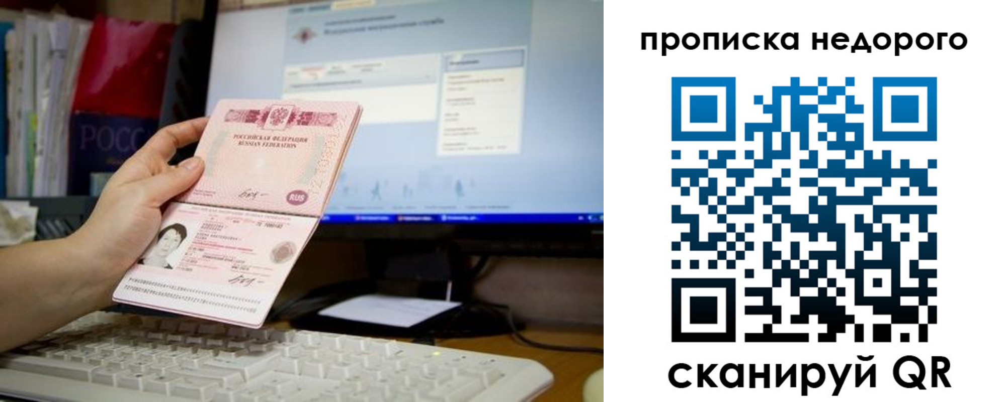 регистрация для дет. сада в Щиграх